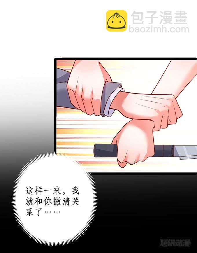 《这个保镖有点萌》小哥哥约吗，我御姐音！ 第43页