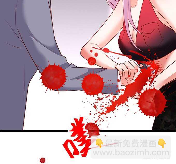 《这个保镖有点萌》小哥哥约吗，我御姐音！ 第46页