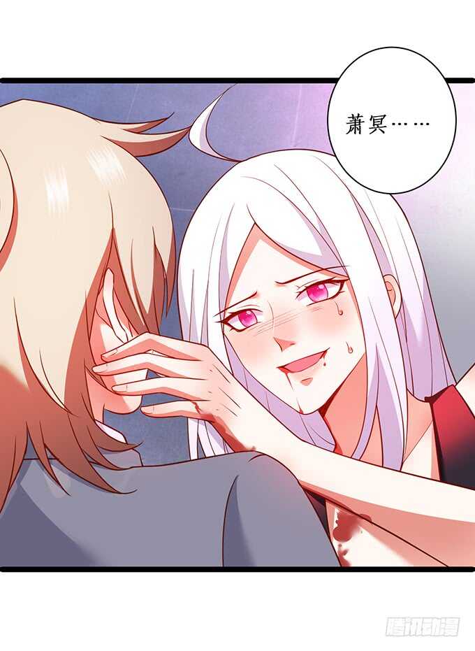 《这个保镖有点萌》小哥哥约吗，我御姐音！ 第48页