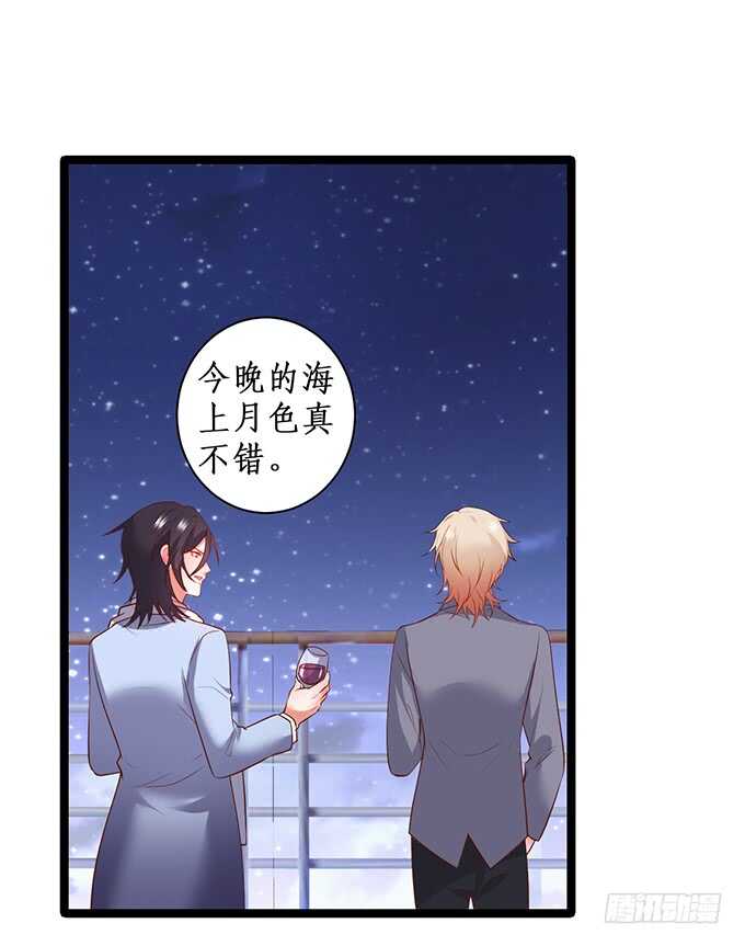 《这个保镖有点萌》小哥哥约吗，我御姐音！ 第7页