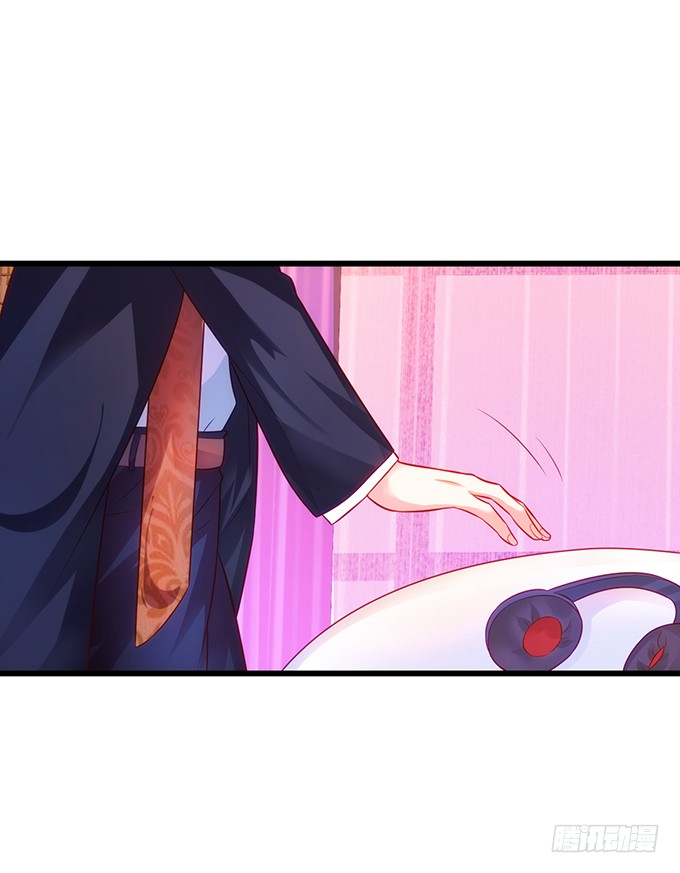 《这个保镖有点萌》烟花下的告白！ 第12页