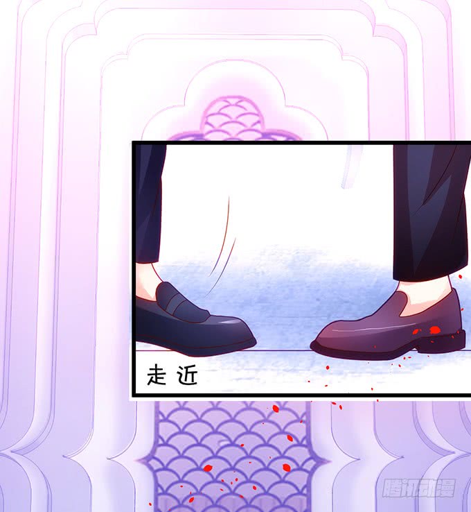 《这个保镖有点萌》烟花下的告白！ 第15页