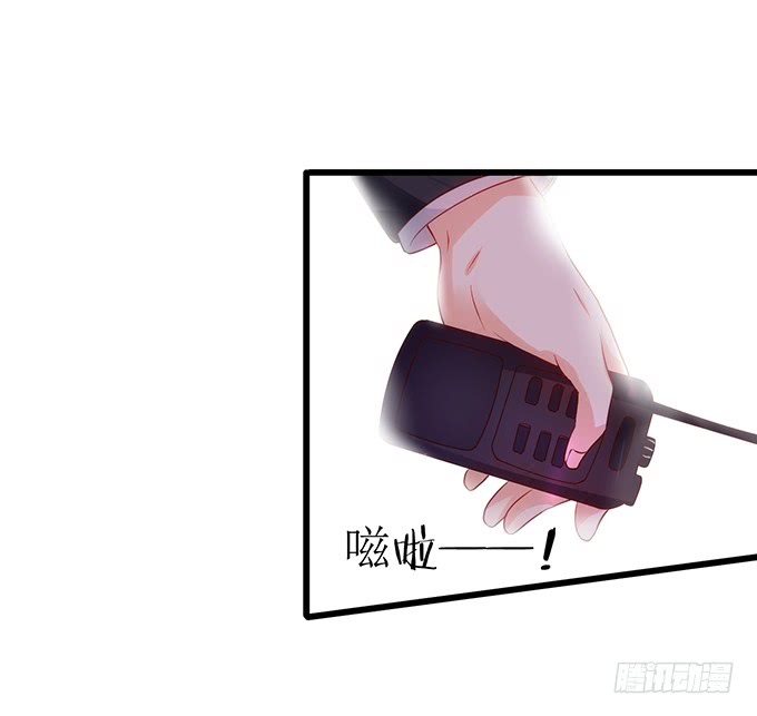 《这个保镖有点萌》烟花下的告白！ 第20页