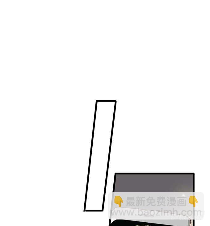 《这个保镖有点萌》“夜白”粉头绝不认输！ 第13页