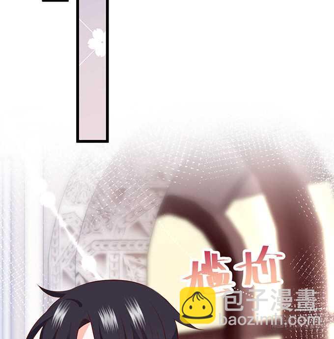 《这个保镖有点萌》“夜白”粉头绝不认输！ 第22页