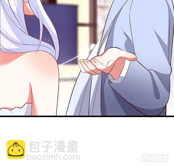 《这个保镖有点萌》“夜白”粉头绝不认输！ 第25页