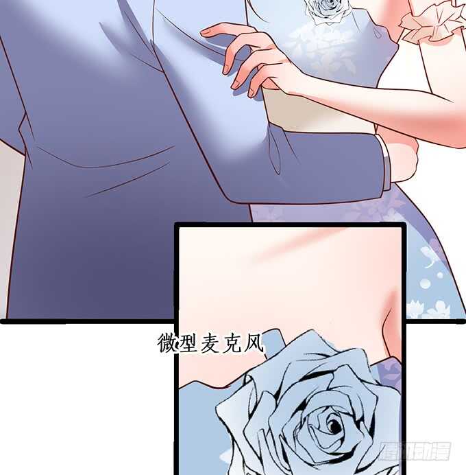 《这个保镖有点萌》“夜白”粉头绝不认输！ 第31页