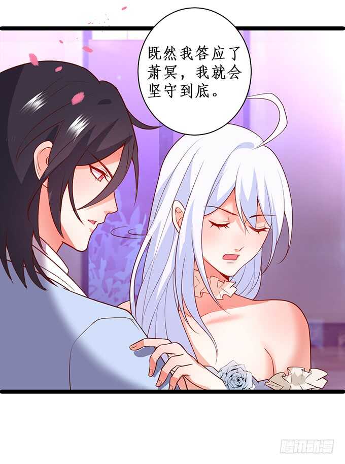 《这个保镖有点萌》“夜白”粉头绝不认输！ 第37页