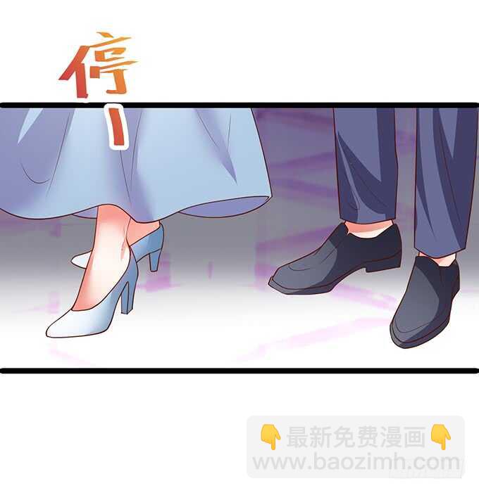 《这个保镖有点萌》“夜白”粉头绝不认输！ 第42页