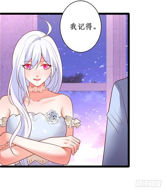 《这个保镖有点萌》“夜白”粉头绝不认输！ 第47页