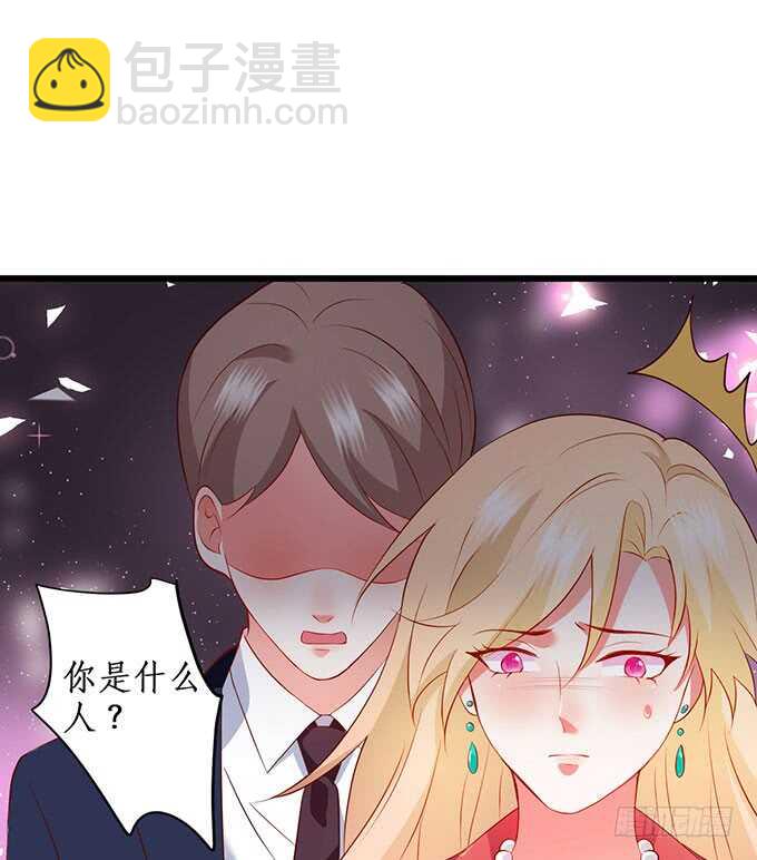 《这个保镖有点萌》追妻火葬场！ 第11页