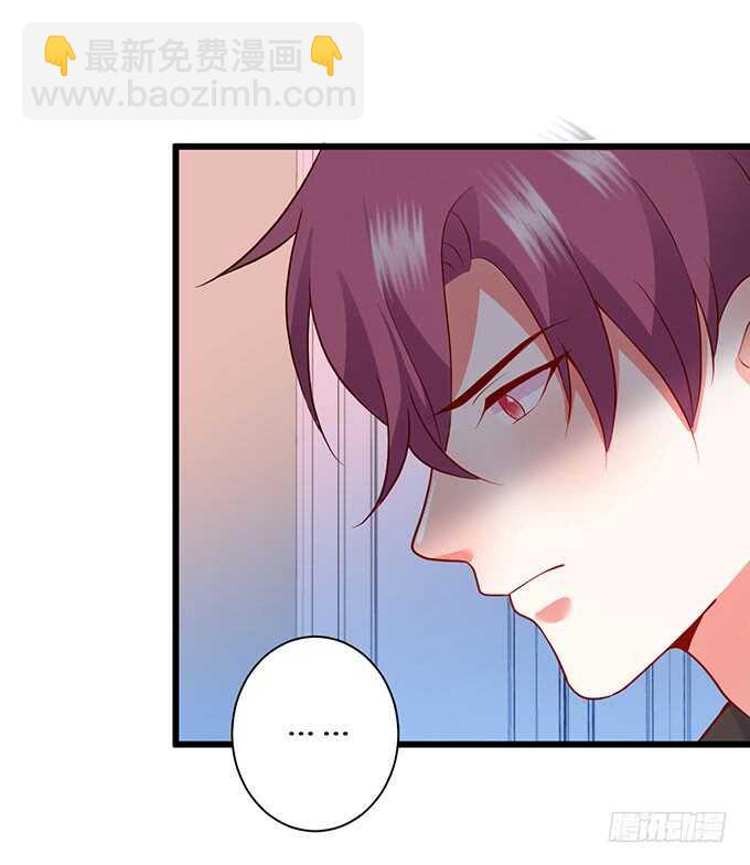 《这个保镖有点萌》追妻火葬场！ 第25页