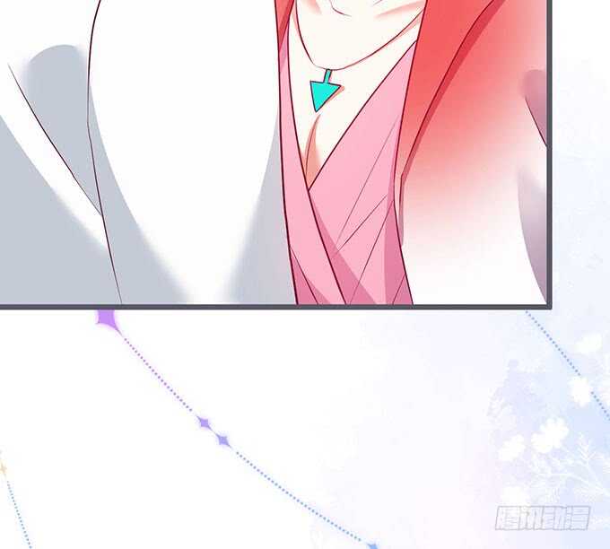 《这个保镖有点萌》追妻火葬场！ 第33页
