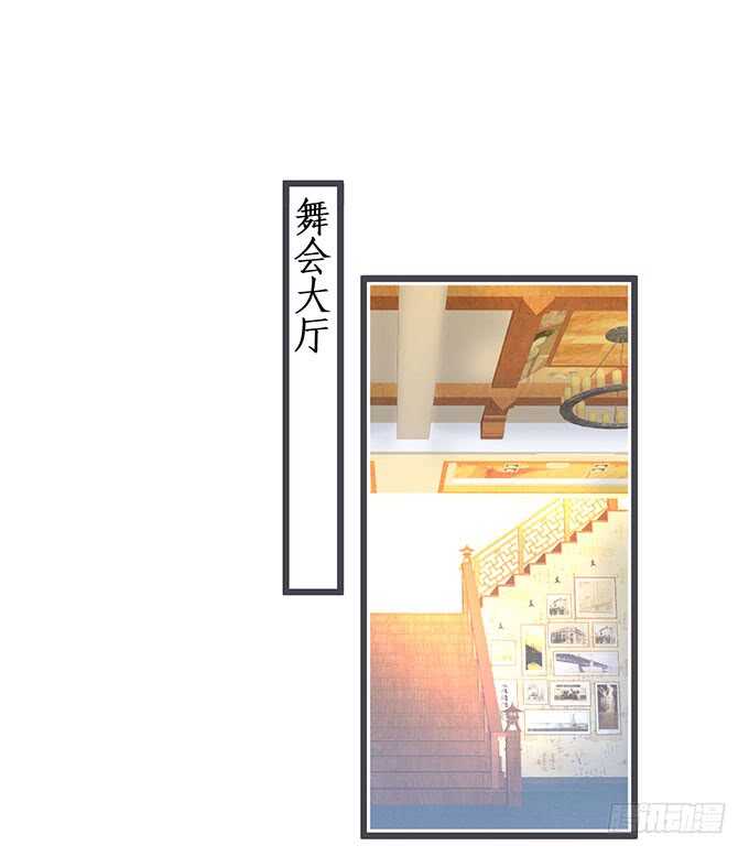 《这个保镖有点萌》追妻火葬场！ 第48页