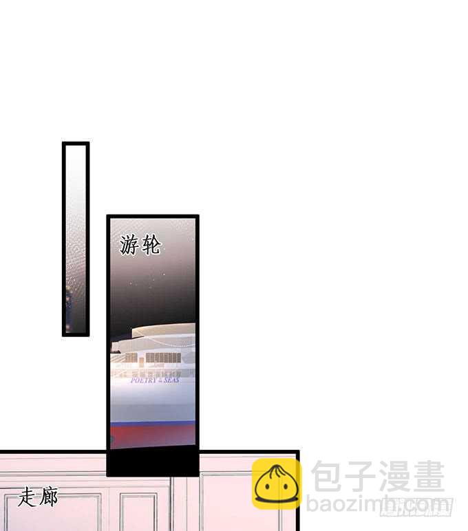 《这个保镖有点萌》追妻火葬场！ 第6页