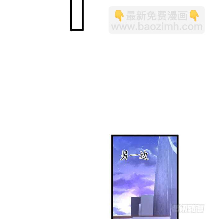 《这个保镖有点萌》嗬，男人！真香警告！ 第19页