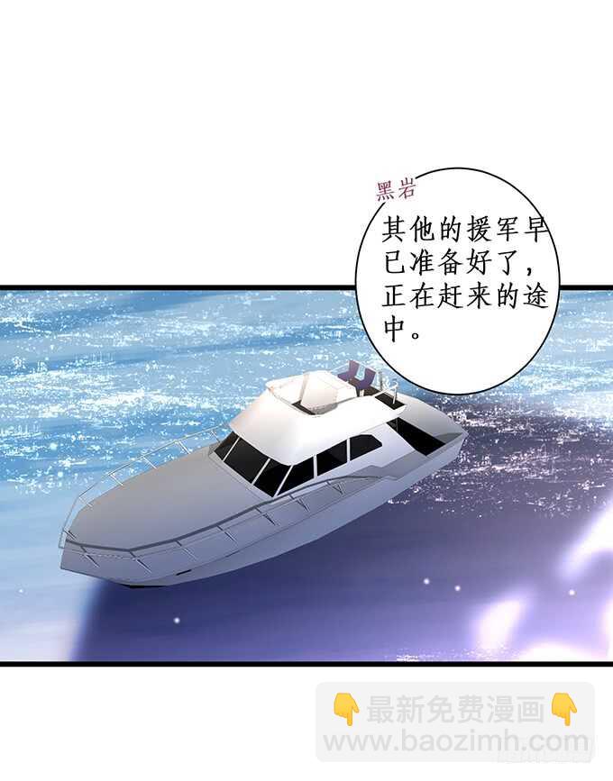 《这个保镖有点萌》嗬，男人！真香警告！ 第27页