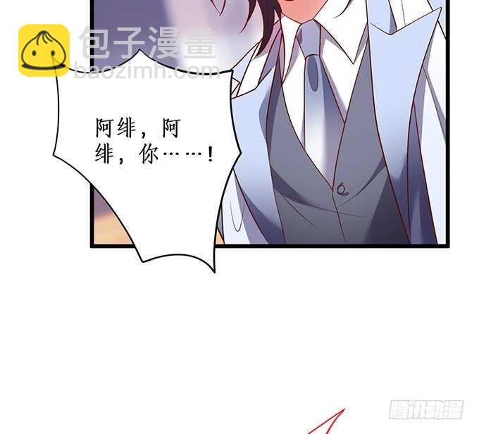 《这个保镖有点萌》嗬，男人！真香警告！ 第36页