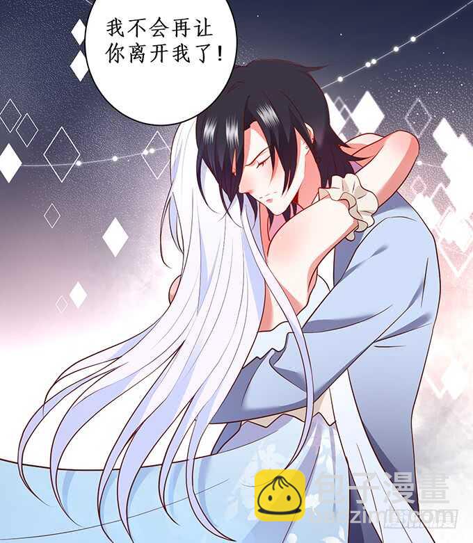 《这个保镖有点萌》嗬，男人！真香警告！ 第43页