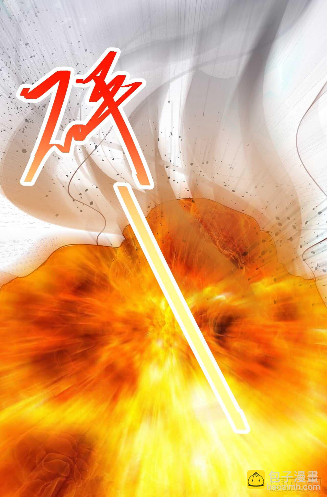 《这个保镖有点萌》渣男在线告白？慕容怎么办！ 第12页