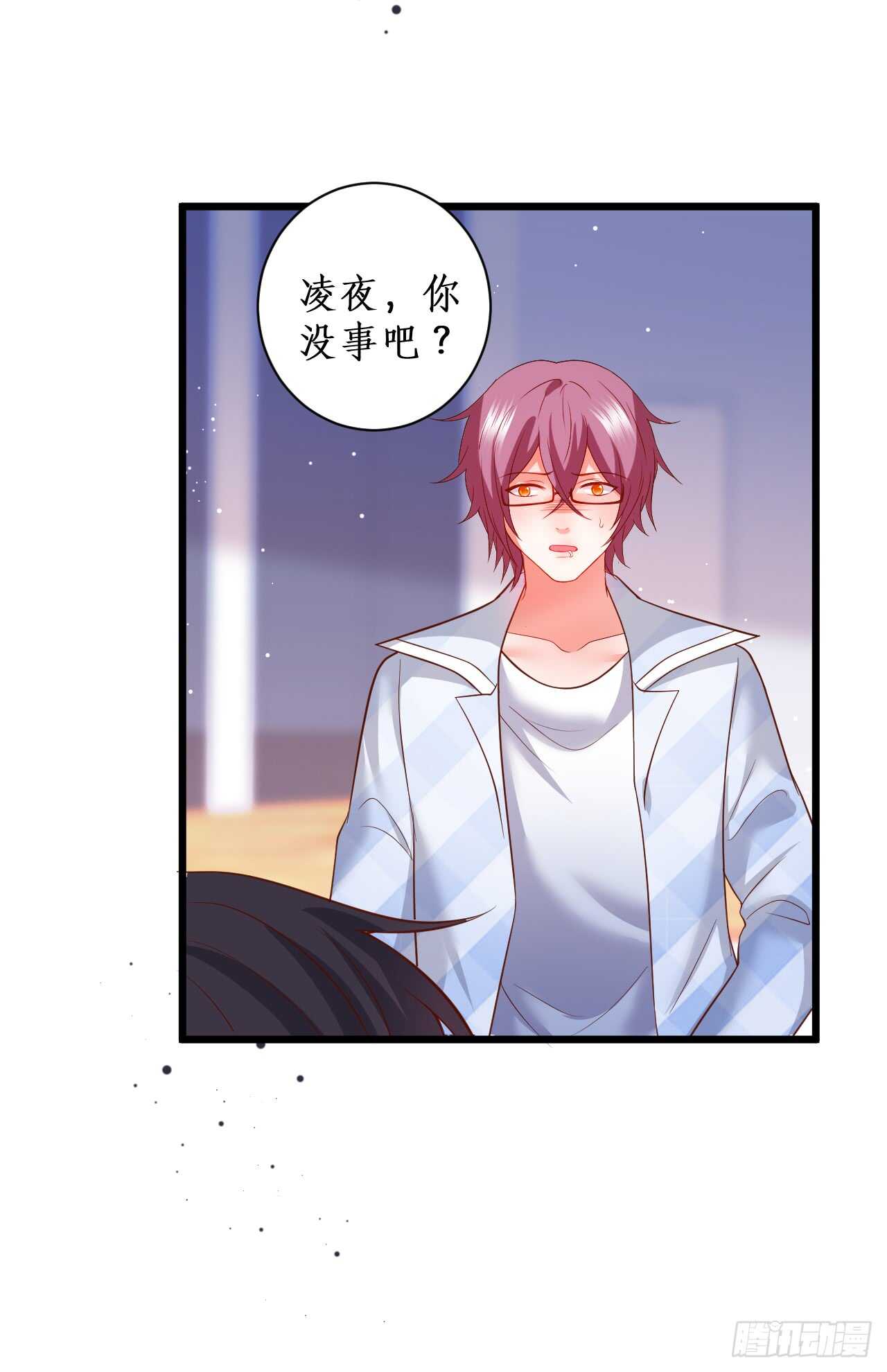 《这个保镖有点萌》渣男在线告白？慕容怎么办！ 第23页