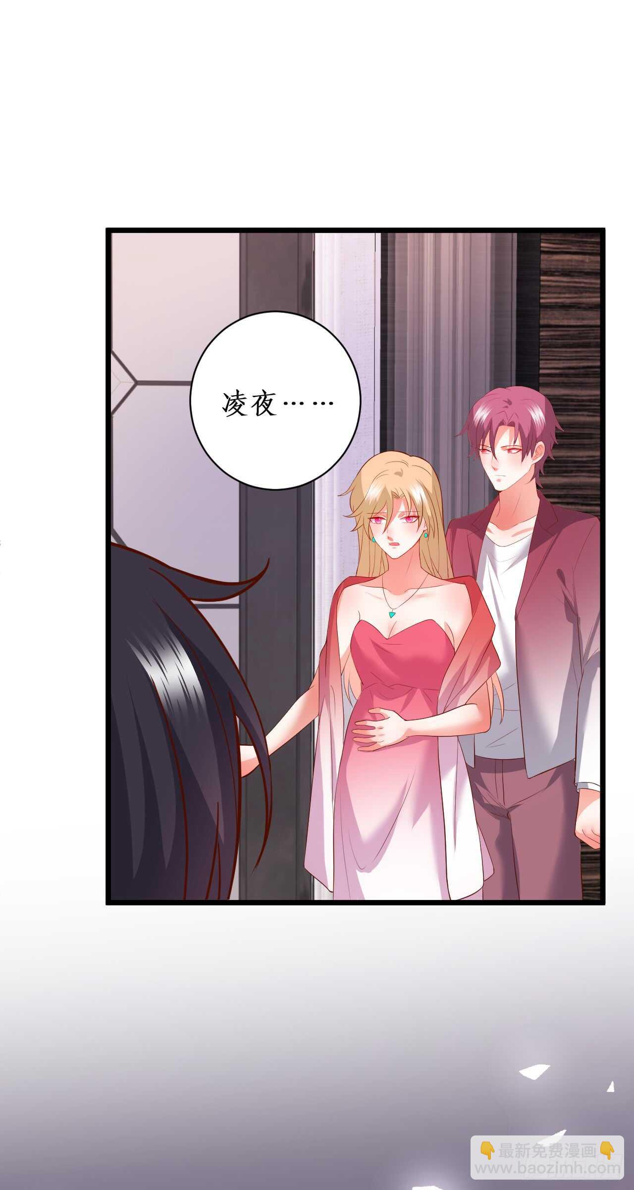 《这个保镖有点萌》渣男在线告白？慕容怎么办！ 第34页