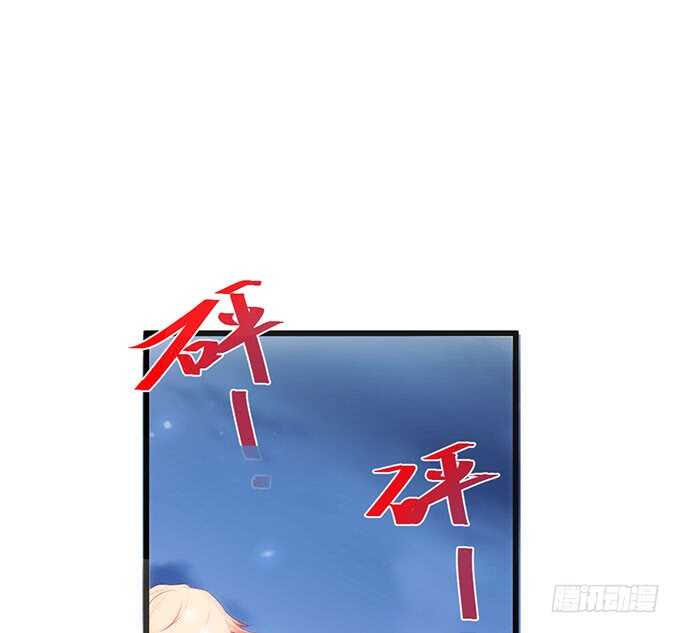 《这个保镖有点萌》阿绯抱紧我！别松手 第16页