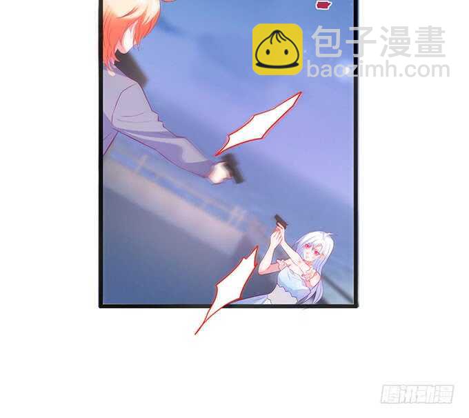 《这个保镖有点萌》阿绯抱紧我！别松手 第17页