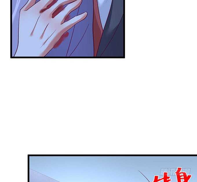 《这个保镖有点萌》阿绯抱紧我！别松手 第31页