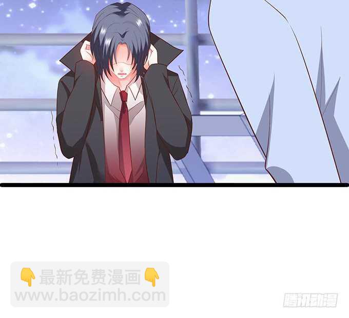 《这个保镖有点萌》哥哥我会照顾你的！ 第33页
