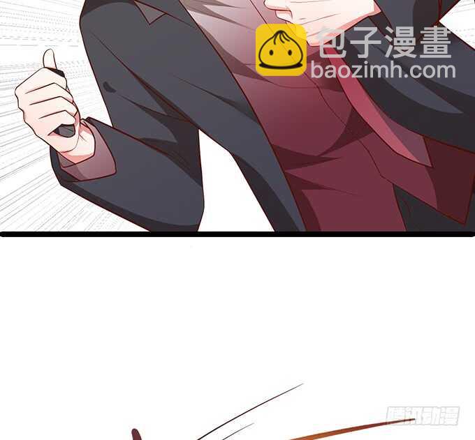 《这个保镖有点萌》哥哥我会照顾你的！ 第40页