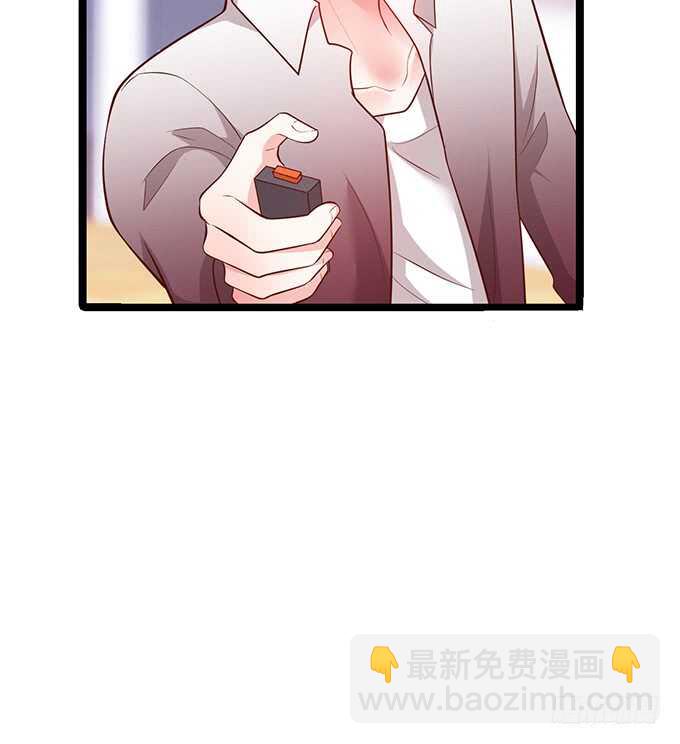 《这个保镖有点萌》哥哥我会照顾你的！ 第46页