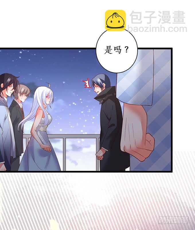 《这个保镖有点萌》哥哥我会照顾你的！ 第8页