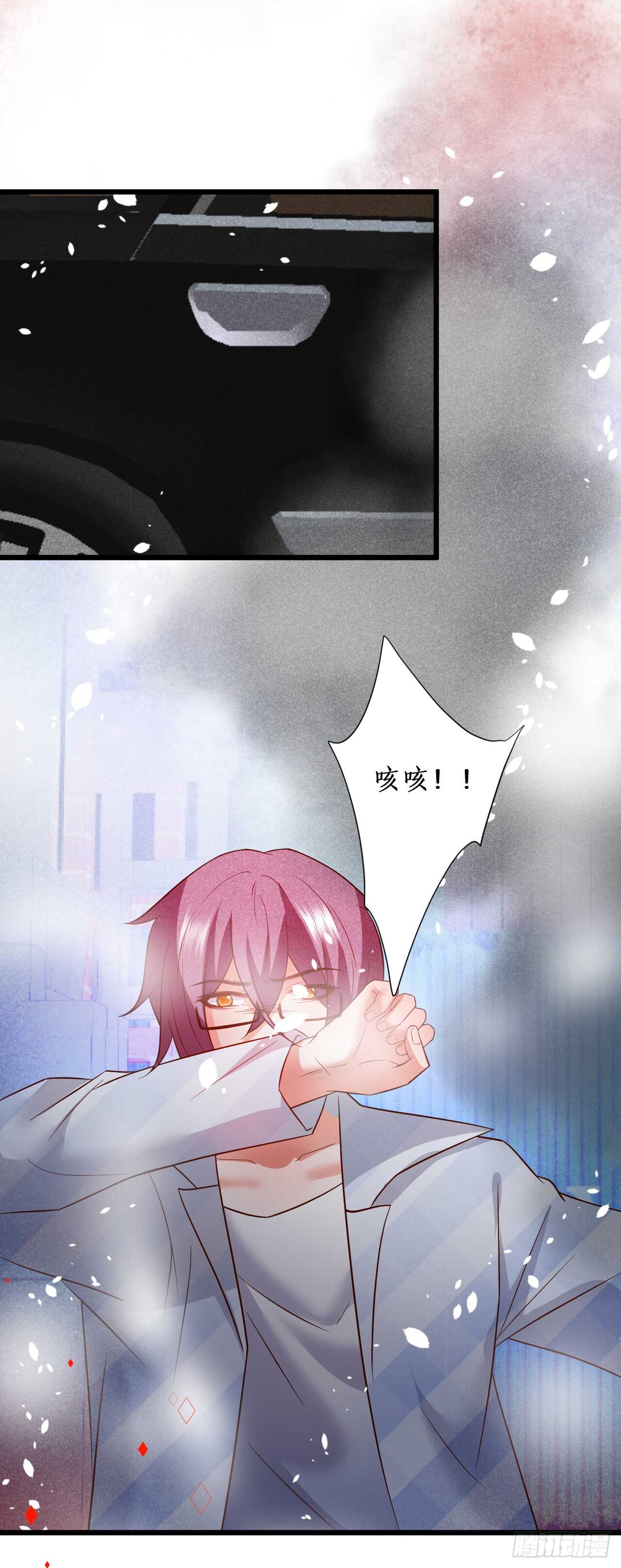 《这个保镖有点萌》欺骗，兄弟开虐…… 第26页