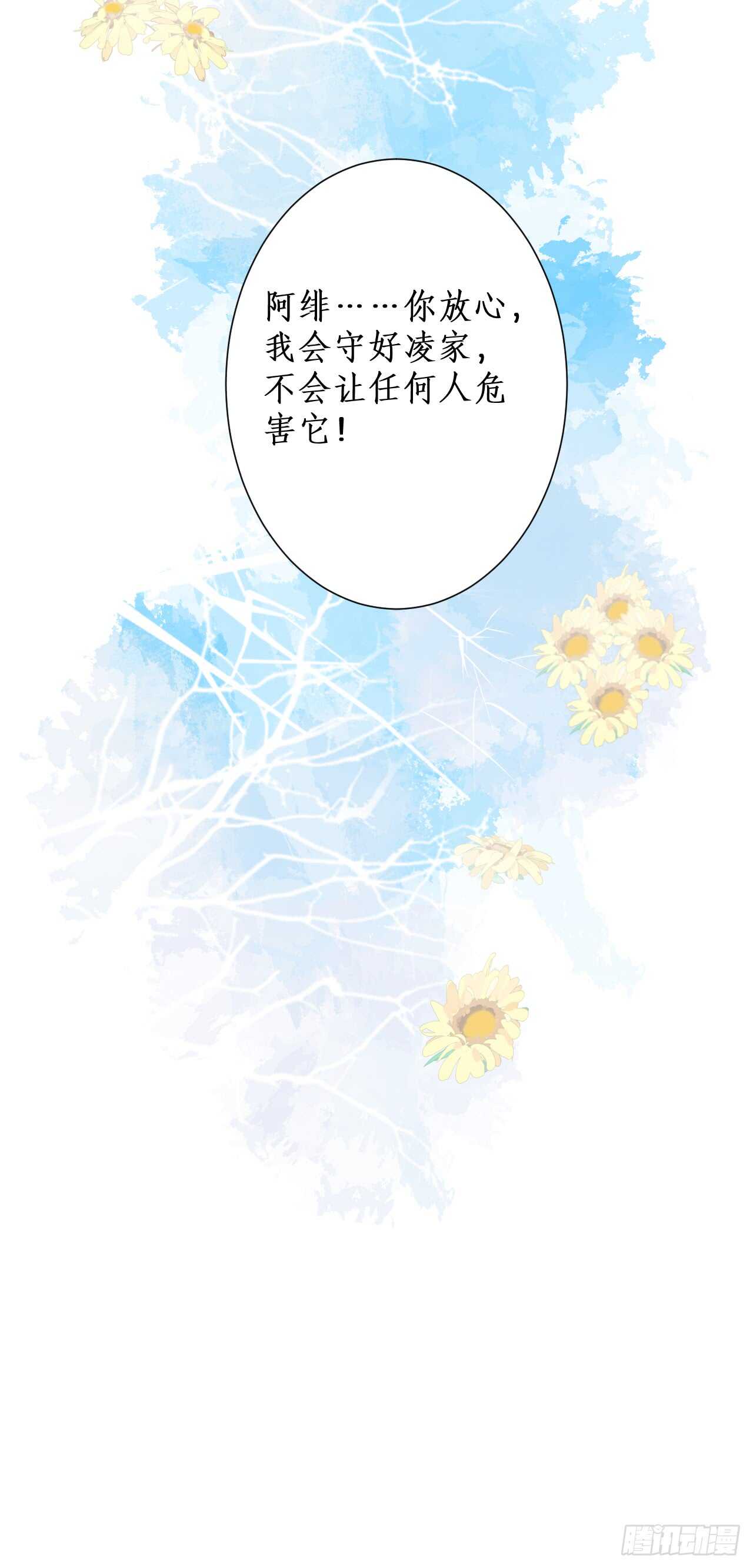 《这个保镖有点萌》欺骗，兄弟开虐…… 第37页