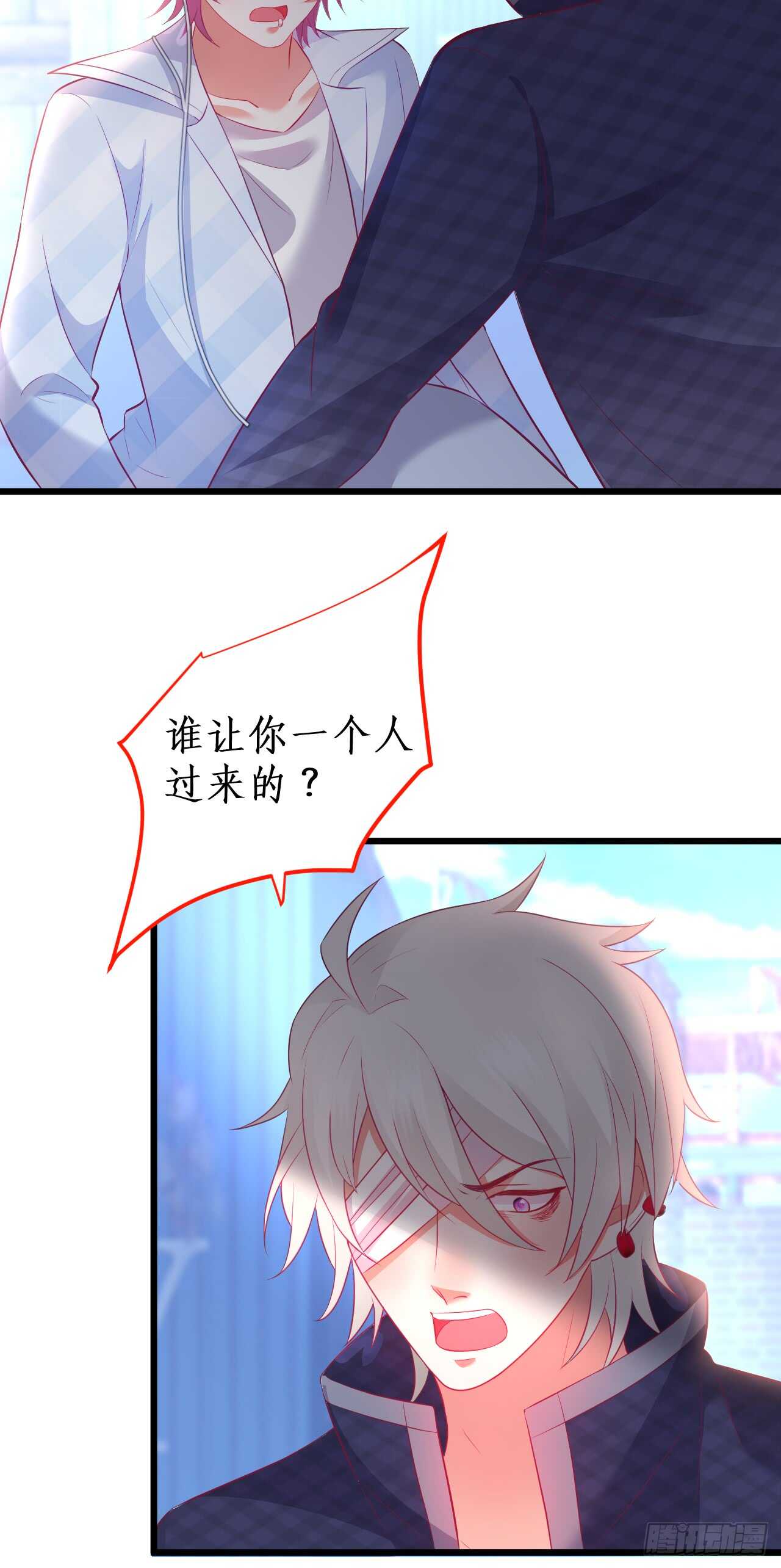 《这个保镖有点萌》peter舞跳得不错！！ 第13页