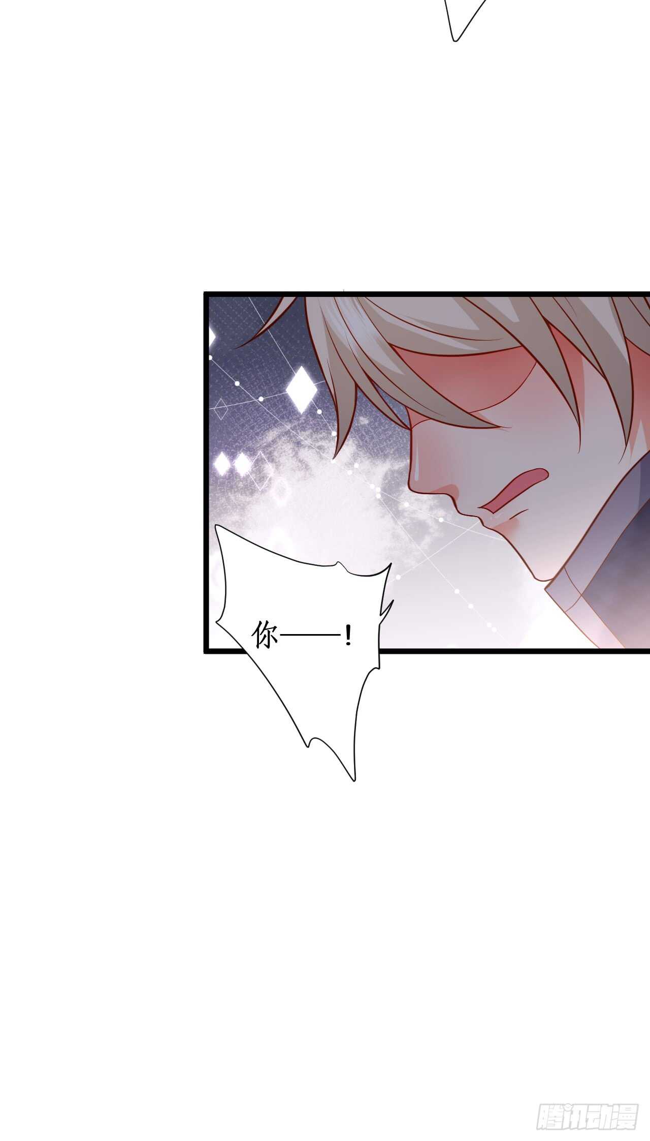 《这个保镖有点萌》peter舞跳得不错！！ 第24页