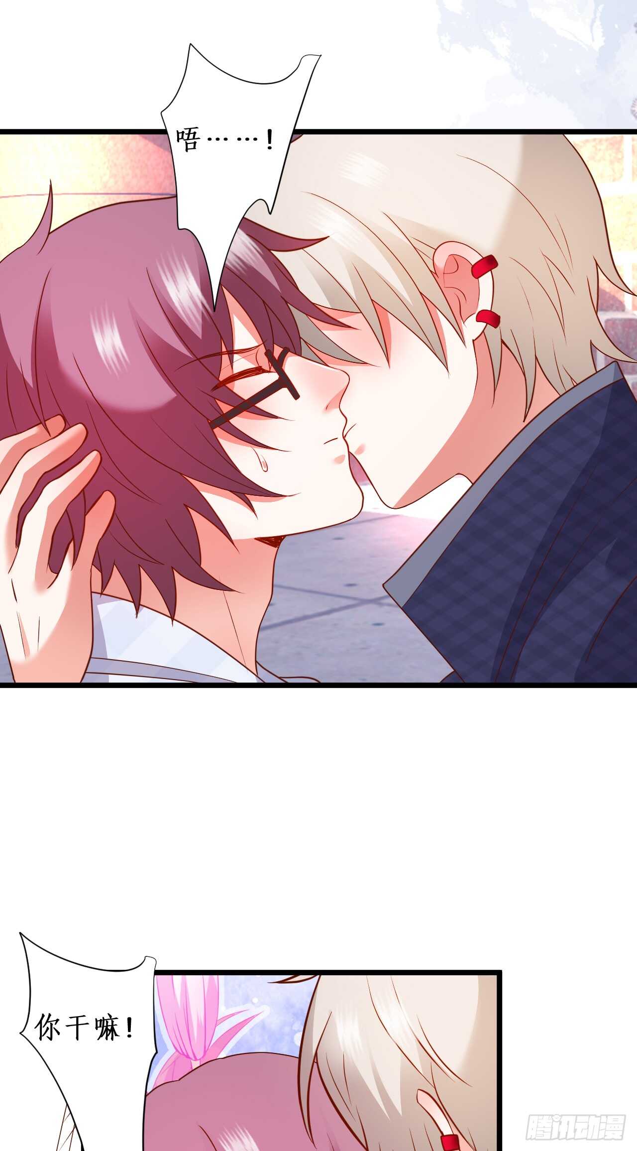 《这个保镖有点萌》peter舞跳得不错！！ 第27页