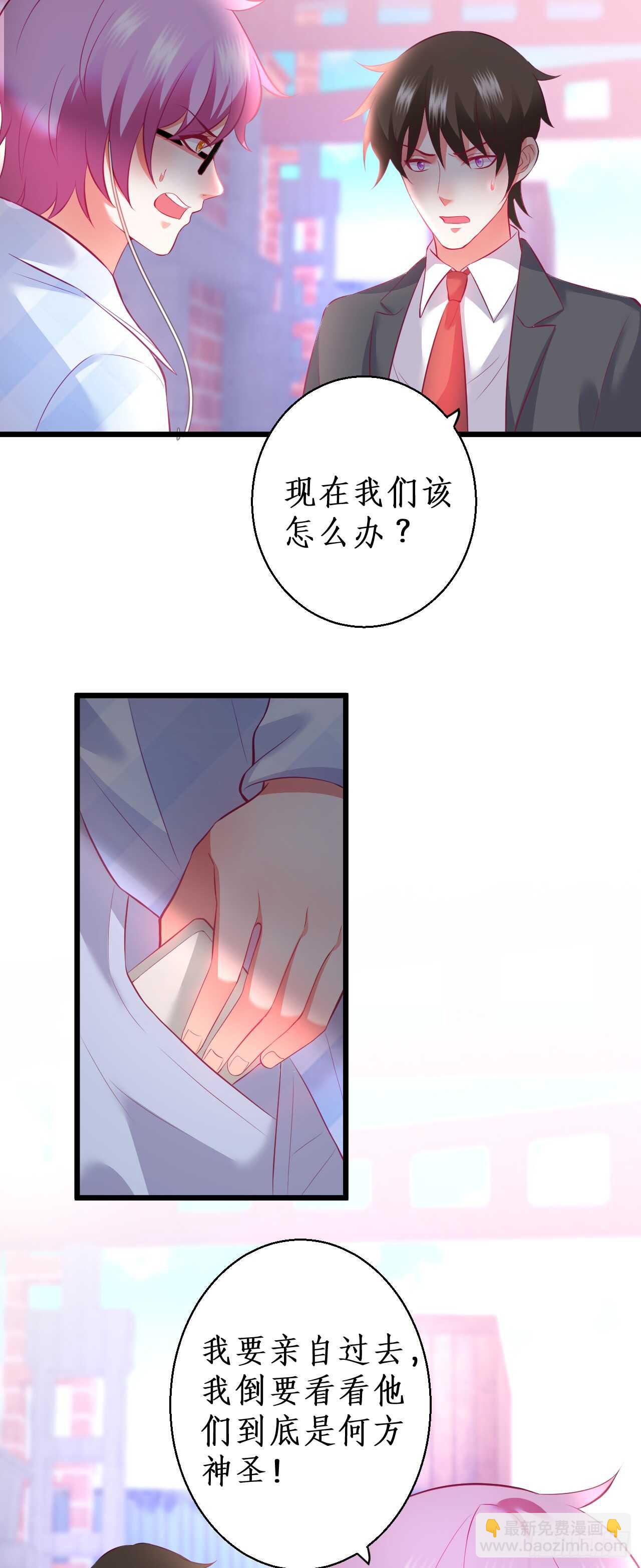 《这个保镖有点萌》peter舞跳得不错！！ 第8页