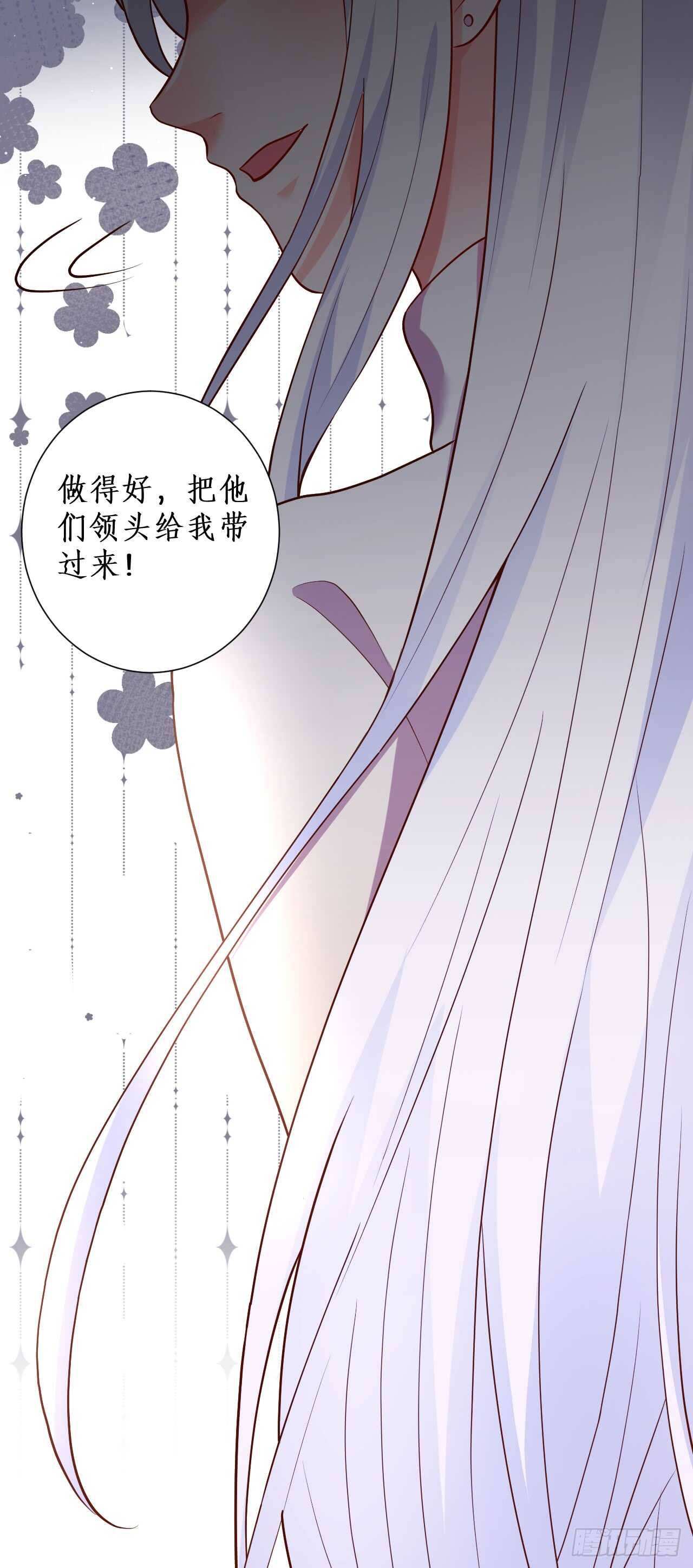 《这个保镖有点萌》慕容，只要你醒什么答应你！ 第30页