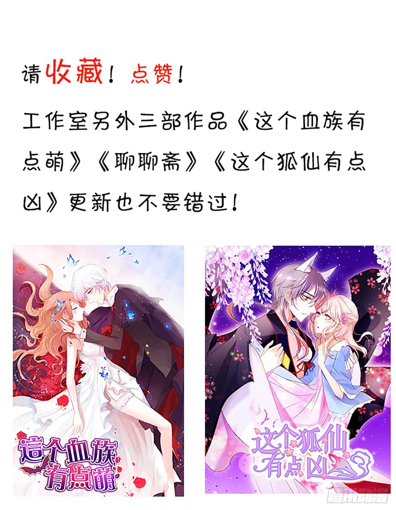 《这个保镖有点萌》慕容，只要你醒什么答应你！ 第37页