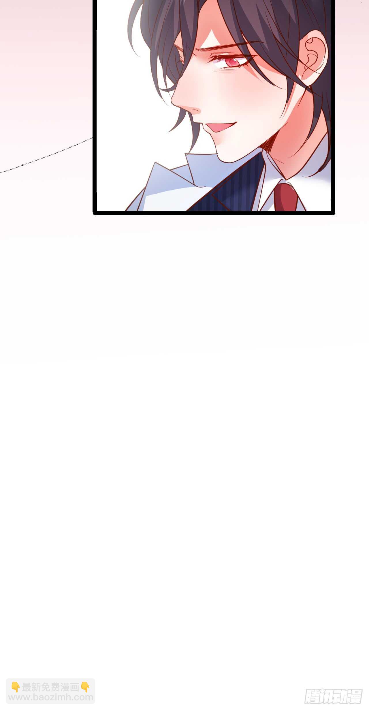 《这个保镖有点萌》慕容命悬一线！ 第16页