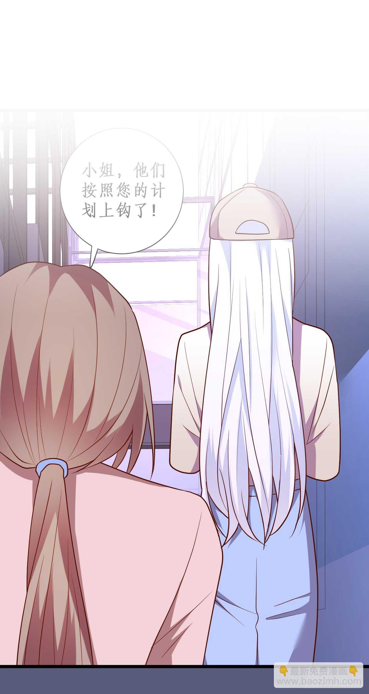 《这个保镖有点萌》慕容命悬一线！ 第39页