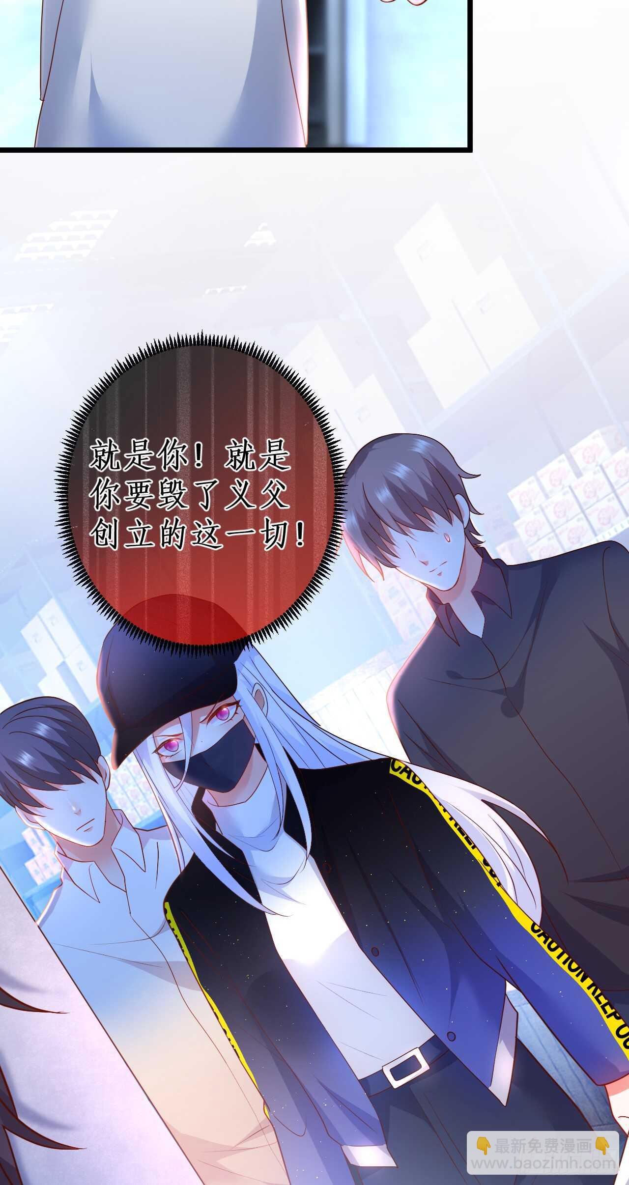 《这个保镖有点萌》我希望能一直这么走下去！ 第11页