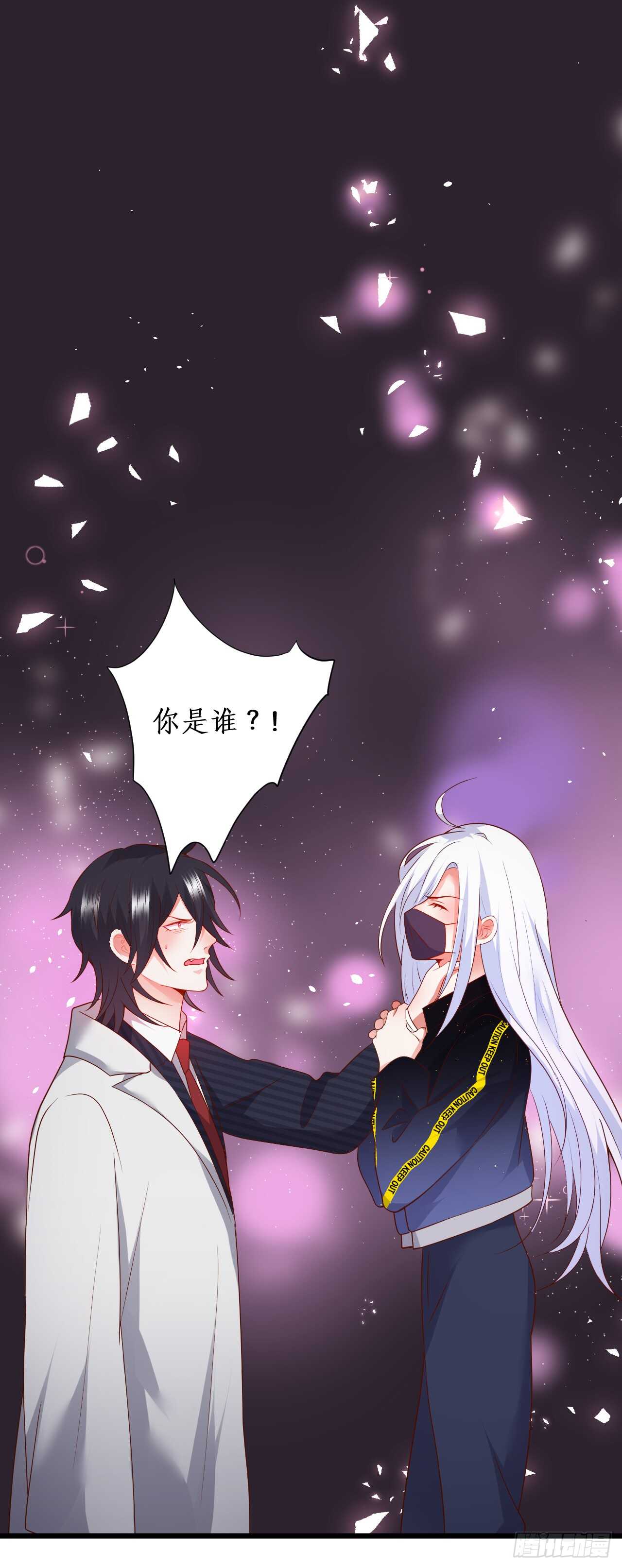 《这个保镖有点萌》我希望能一直这么走下去！ 第25页
