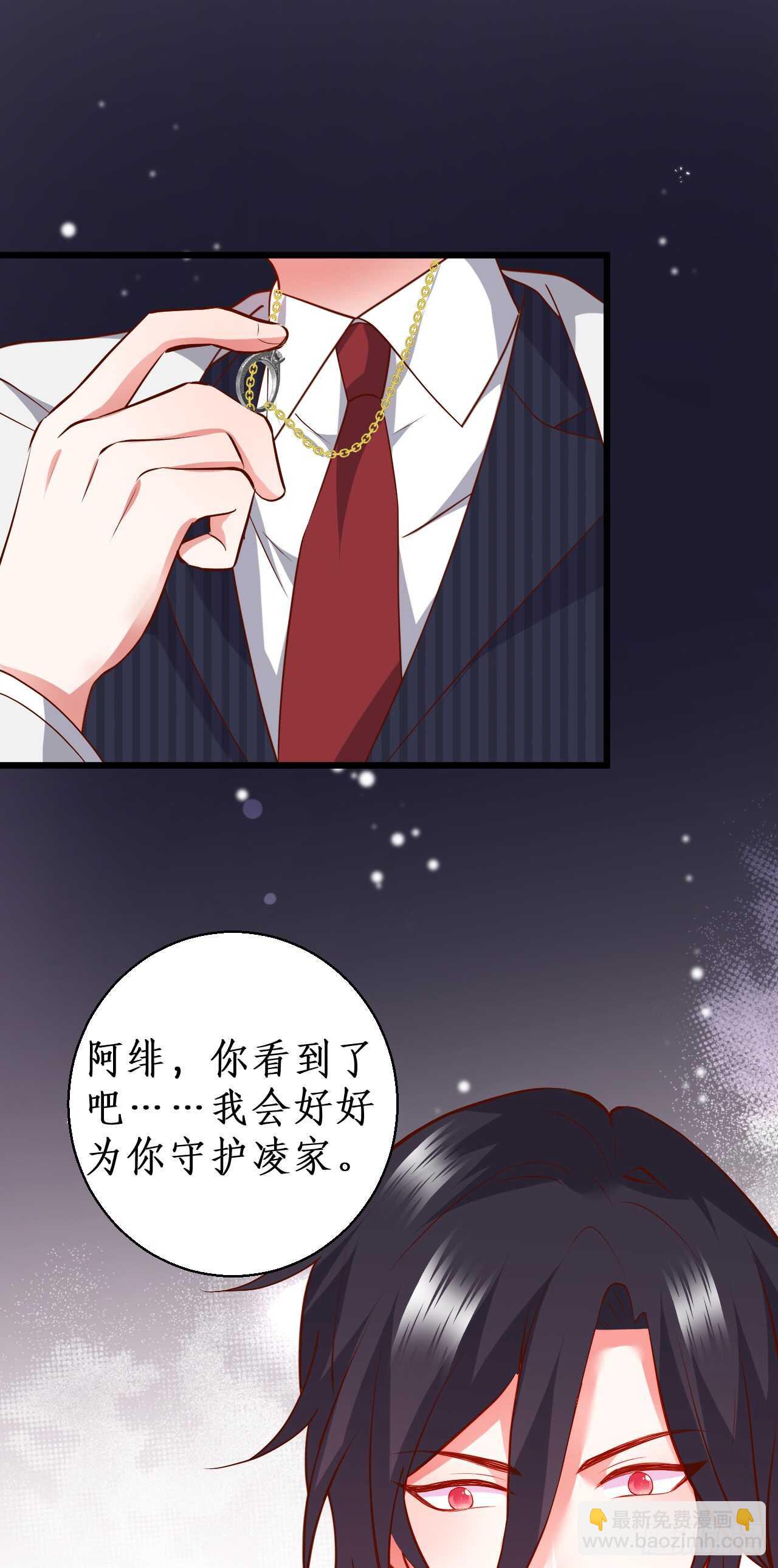 《这个保镖有点萌》我希望能一直这么走下去！ 第8页