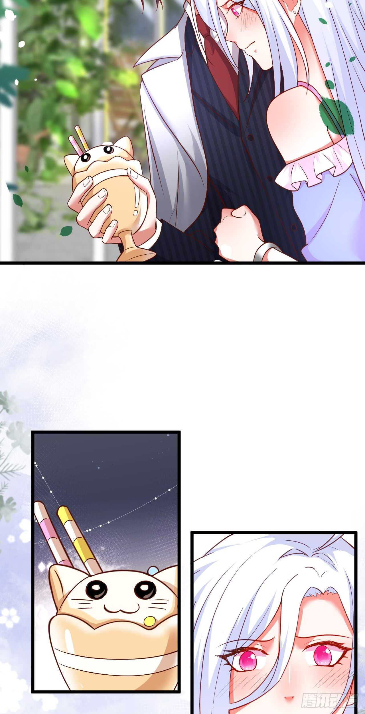 《这个保镖有点萌》囚禁开始？! 第27页