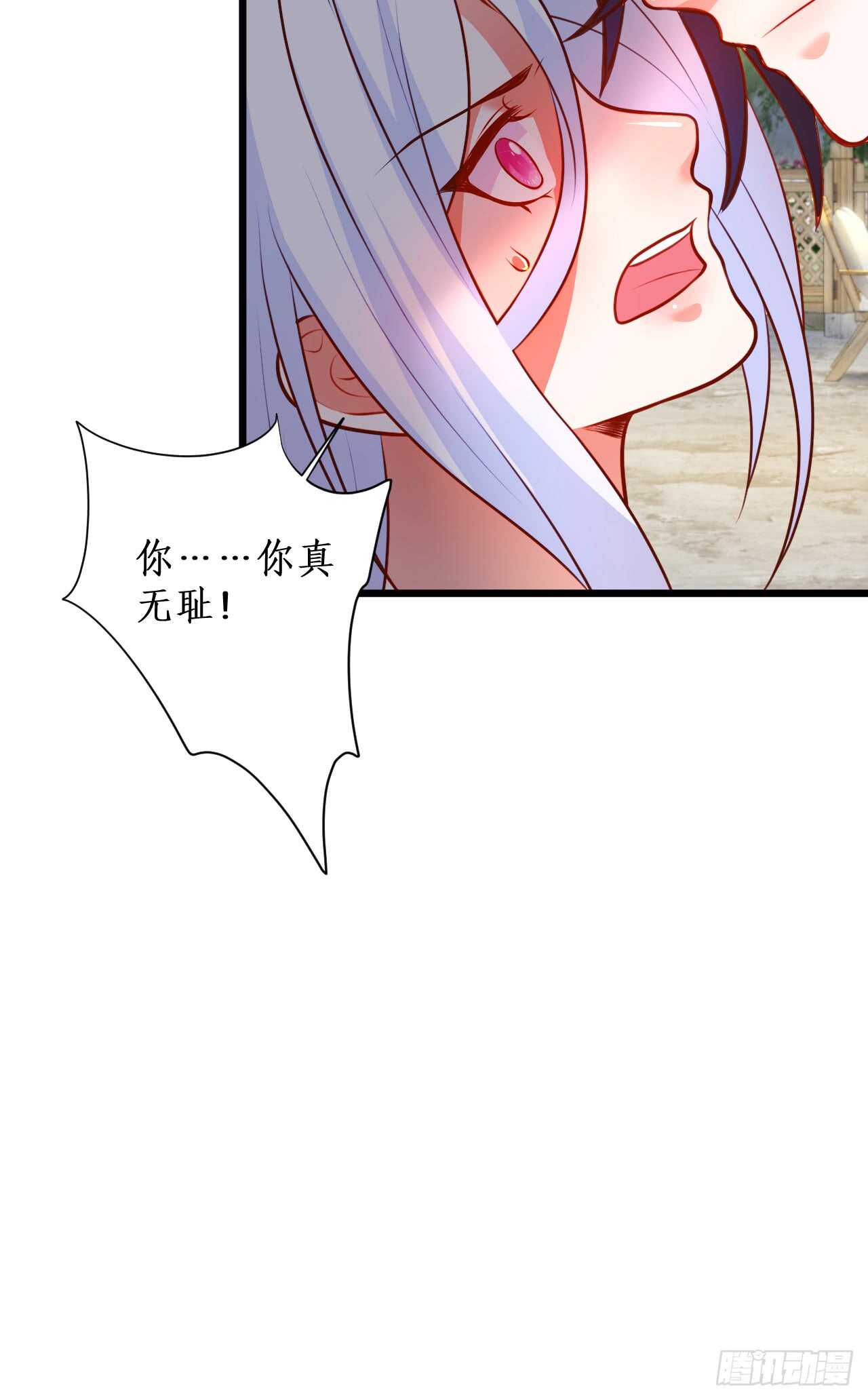 《这个保镖有点萌》想把你的心囚禁起来！ 第14页