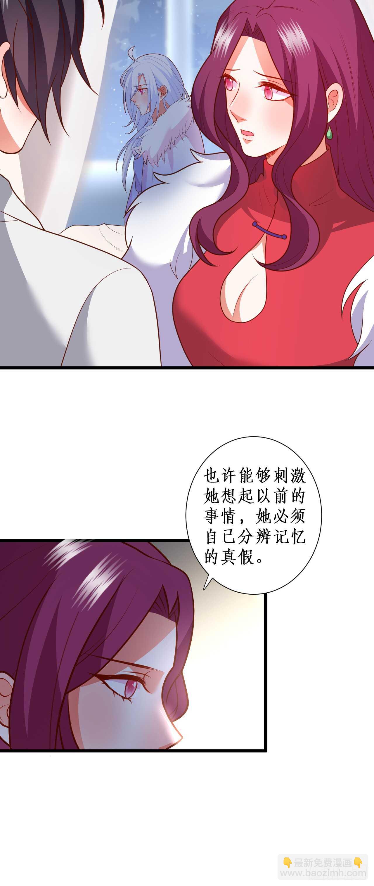 《这个保镖有点萌》凌夜，全世界我只喜欢你！ 第15页
