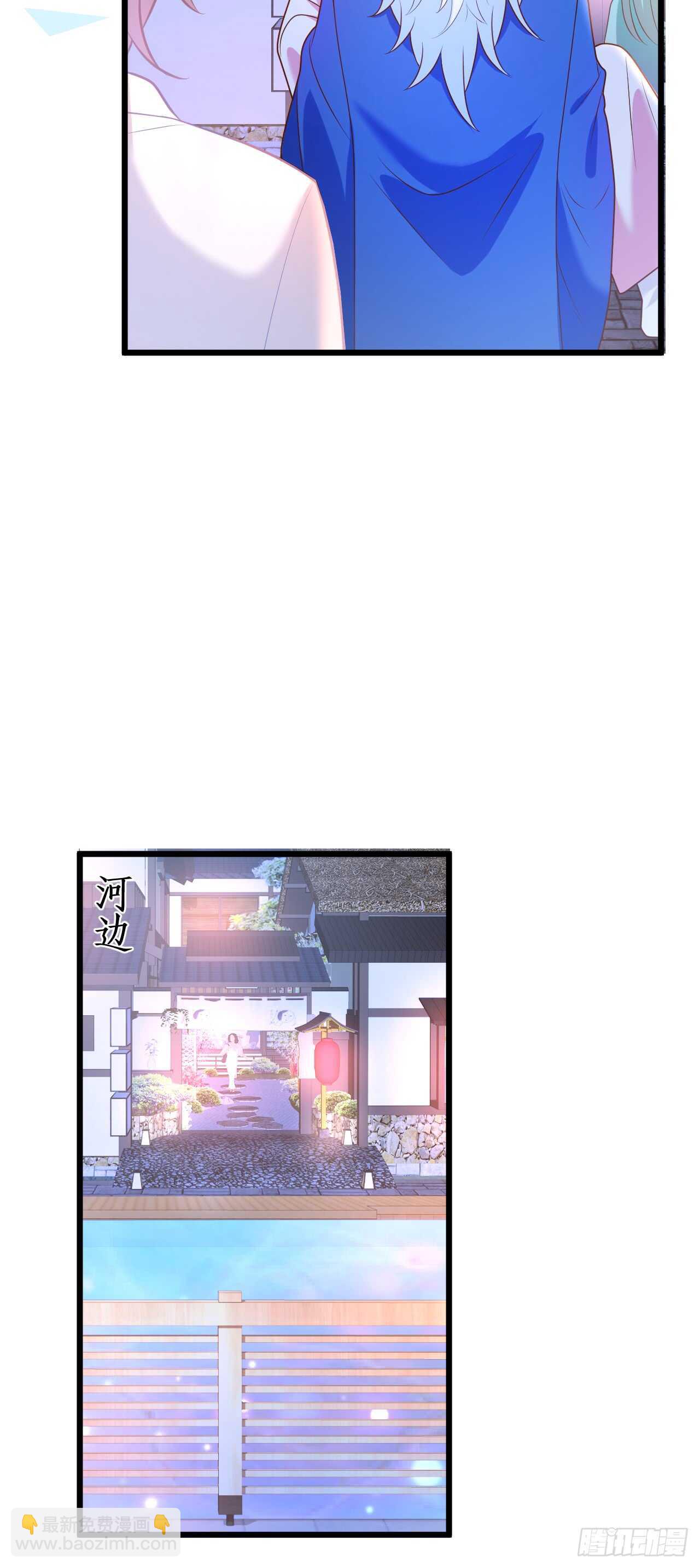 《这个保镖有点萌》我是女生！我只喜欢你！ 第33页